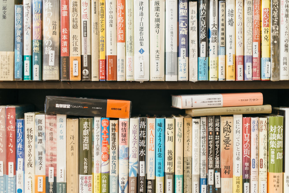 Komiyama Bookstore Heaven of vintage books, photography and contemporary art, this 4-story book store in the incredible neighborhood of Jimbocho is a must. If you’re in the market for a pricey birthday gift, the ¥216,000 original copy of Daido Moriyama’s Farewell Photography will do nicely.